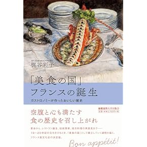 フランス料理 基本 料理本３冊セット フランス料理 基本 料理本3冊セット
