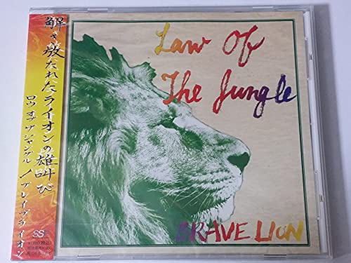 BRAVE LION - Law Of The Jungle - CD