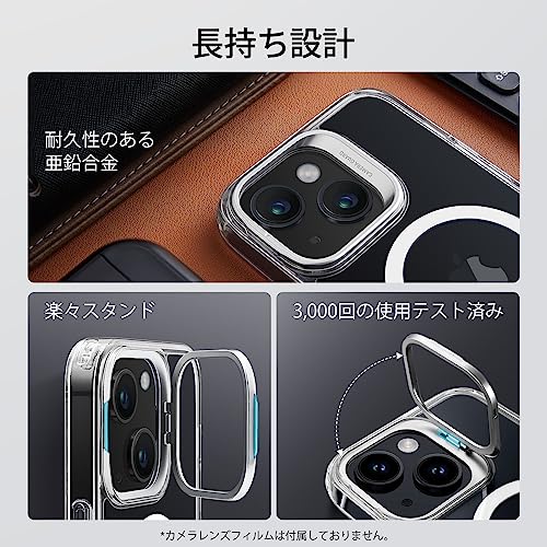 ESR いphone14 ケース iPhone13 ケース【デザイン受賞シリーズ!】 米軍MIL規格 耐黄変 耐衝撃 隠れスタンド iPhone14用 MagSafe対応 スマホケース 傷防止背面 ワイヤレス充電対応 あいふぉん14 Classic シリーズ クリア