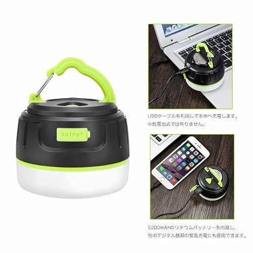 YYT LEDランタン USB充電式 昼光色(グリーン) 大容量 5200mA