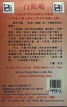 Paperback ????? [Traditional_Chinese] Book