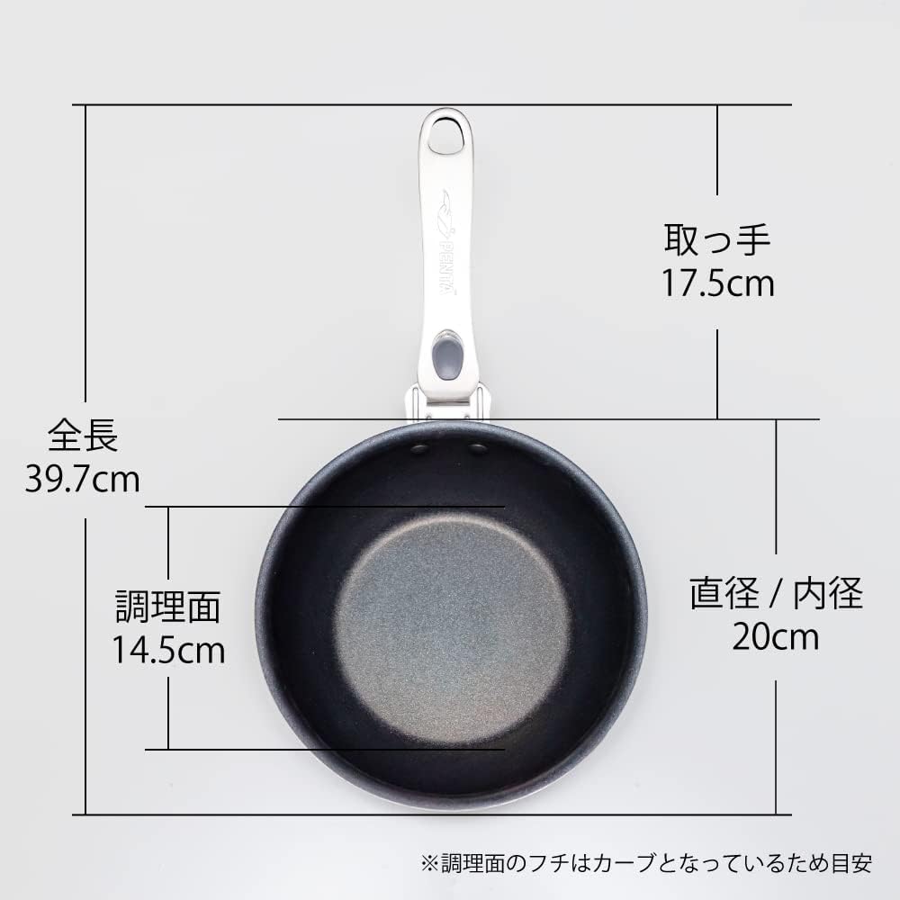 王様フライパンPENTA(ペンタ) PFOA PFOSフリー 安全 安心 ガス火 IH 焦げ付かない くっつかない 取っ手が取れる 健康 長持ち こびりつかない (ブラックサファイア, 20cm(深型)単品)