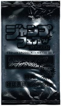 Amazon.co.jp: 暗殺教室 雑誌表紙風ステッカー 潮田渚 ジャンプフェア