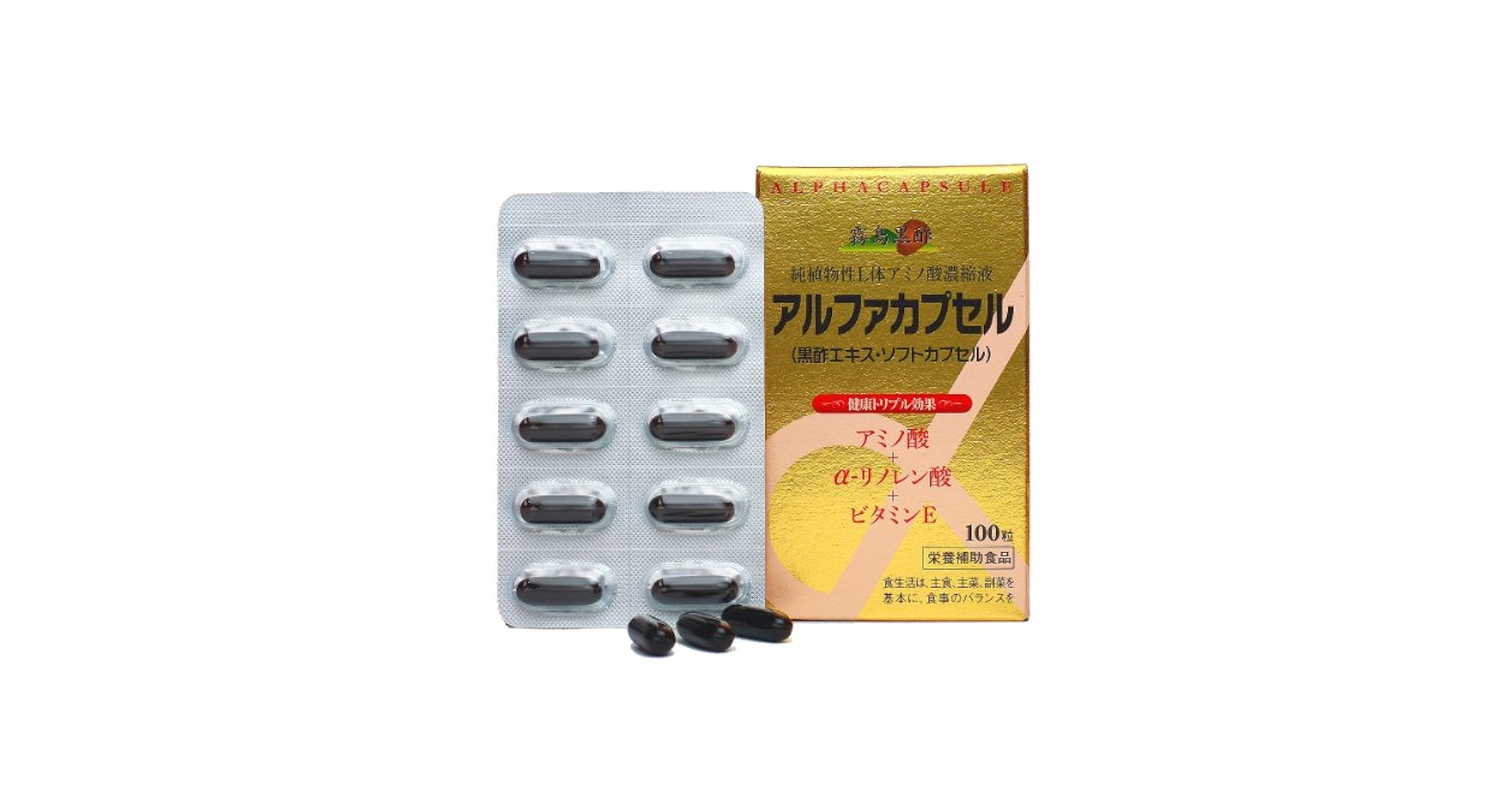 ★アルファカプセル★栄養機能食品★ビタミンE★100カプセル★黒酢エキス★ 0f8b35892136f366e2a5e33401a7f7