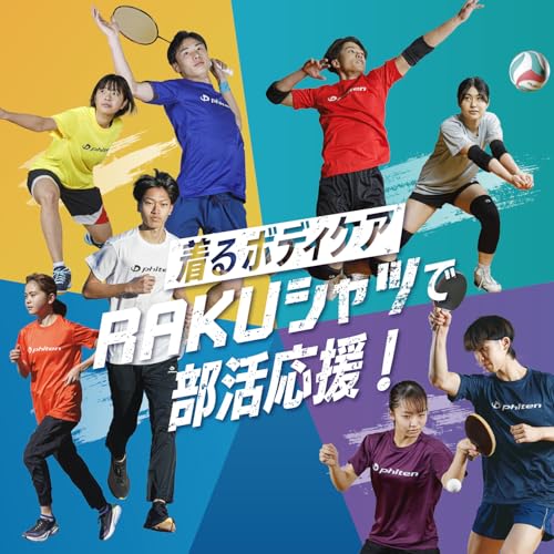 Phiten RAKUシャツ 半袖 ブラック/シルバー Oサイズ