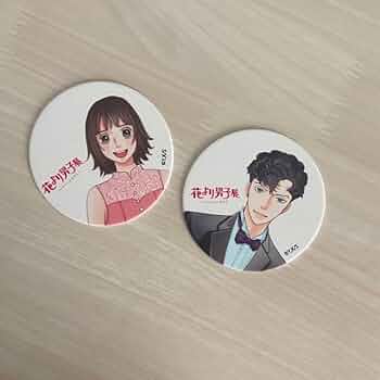 花より男子 牧野つくし ぬいぐるみ Amazon.co.jp: 花より男子展 限定品 ぬいぐるみ 牧野つくし
