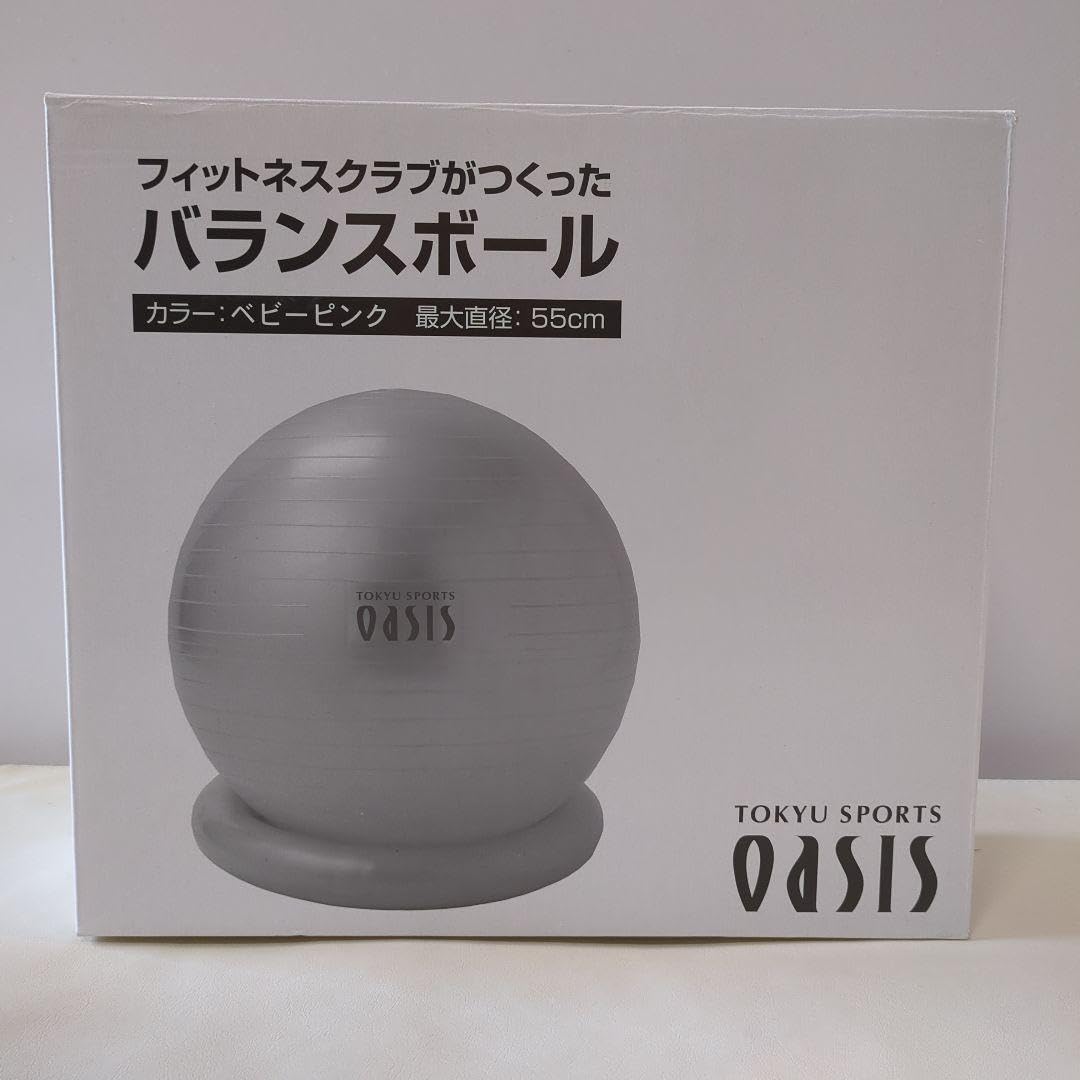 東急スポーツオアシス バランスボール 55cm FB-600
