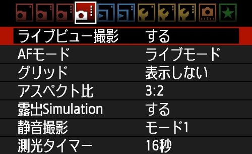 canon eos 60d 18 mp cmos digital slr camera with ef s 18 55mm f3 5 5 6 is lens kit international version