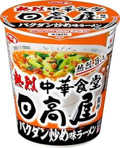 サッポロ一番 日高屋監修 バクダン炒め味ラーメン 69g ×12個