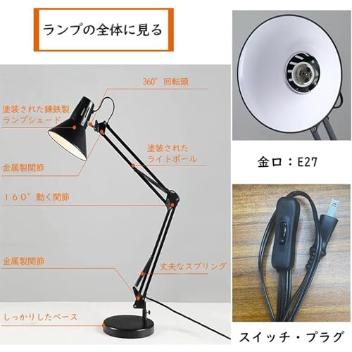 Makilight デスクライト アームランプ 12W LED電球付属 丸型ベース付き テーブルランプ 電気スタンド 室内照明 目に優しい 放熱設計