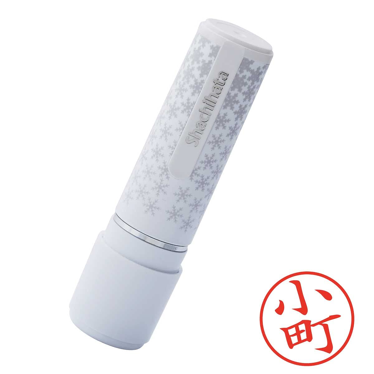 Amazon.co.jp: ネーム9 別製品 和柄 (雪華柄) ホワイト シャチハタ