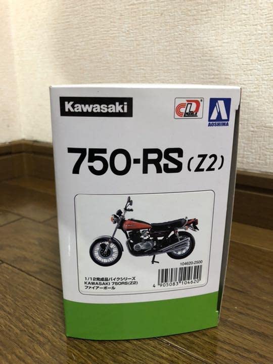 Amazon | アオシマ 1/12 完成モデル Kawasaki Z2 火の玉