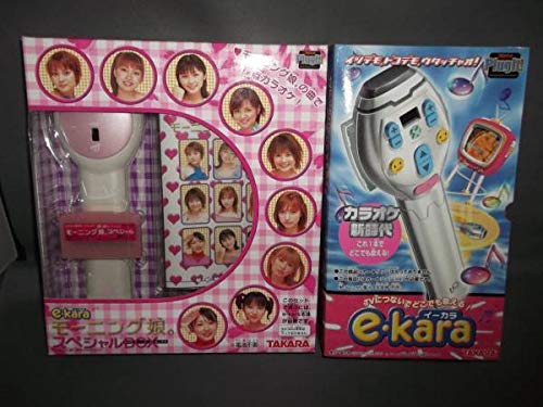 Amazon | e-kara モーニング娘。スペシャルBOX+本体 イーカラ カラオケ