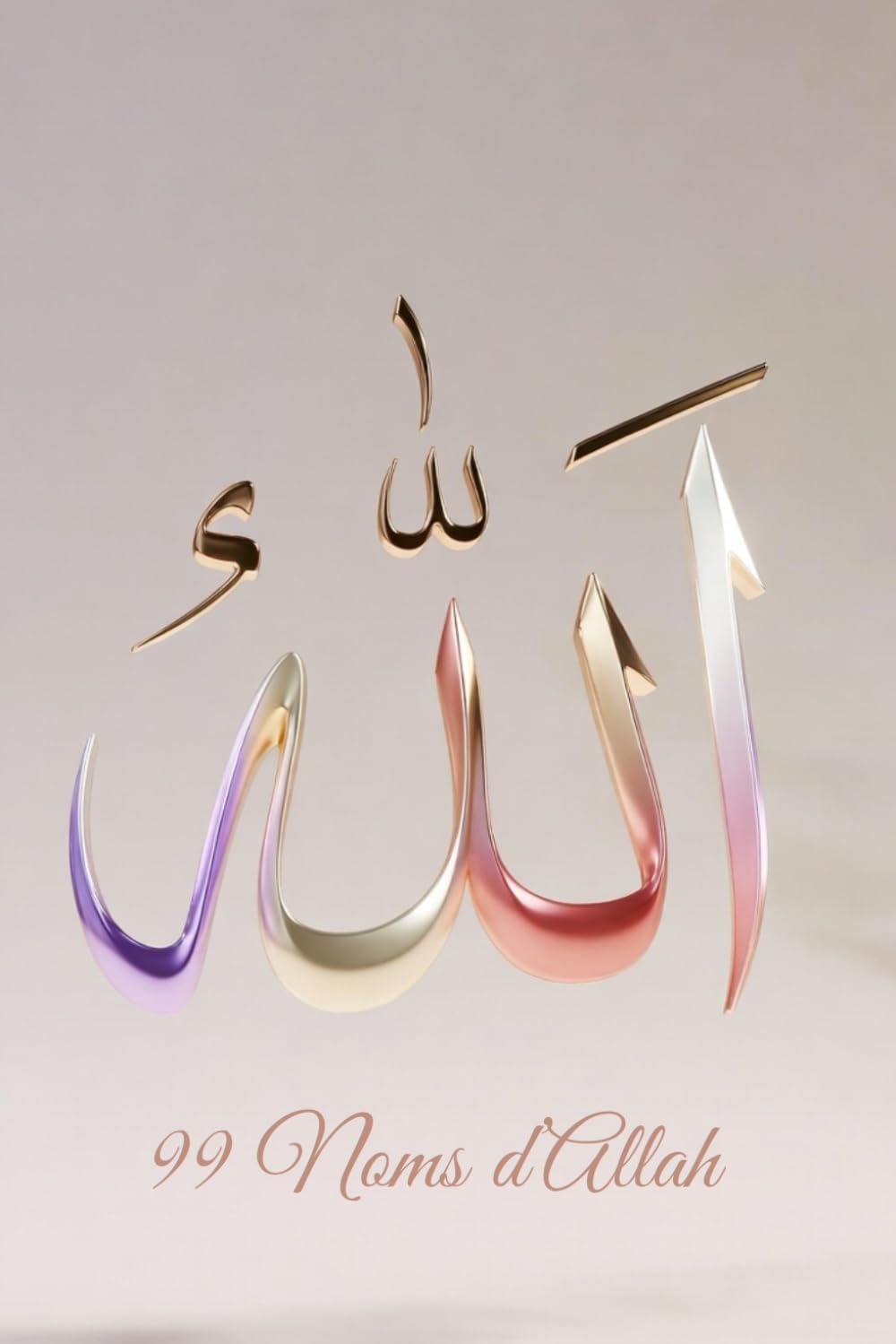 Allah — Les 99 Noms: Un chemin de méditation spirituelle à travers les Noms divins