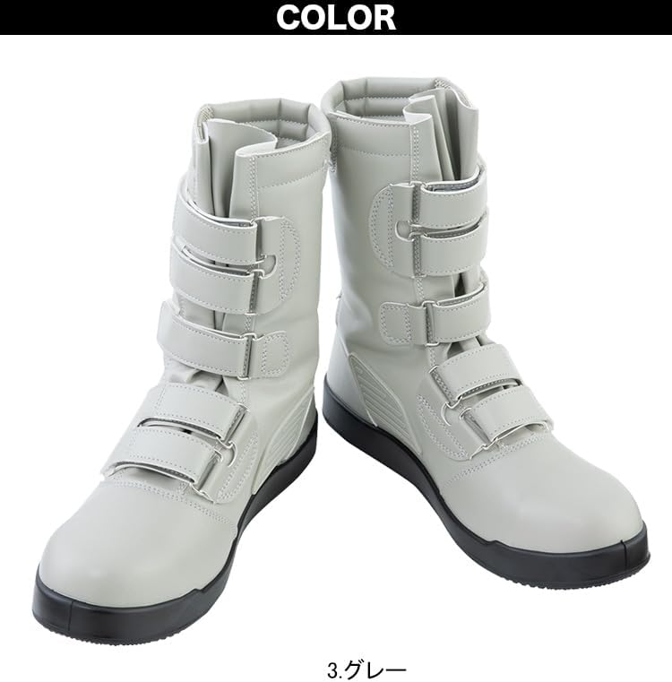 [武蔵野ユニフォーム] コーコス 黒豹高所用マジック ZA-08 安全作業靴 高所作業 夜間・暗所作業 <046-ZA-08&