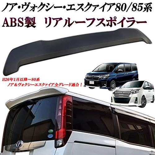 Amazon | ノア&ヴォクシー&エスクアイア ZRR80.85系 リアルーフ 