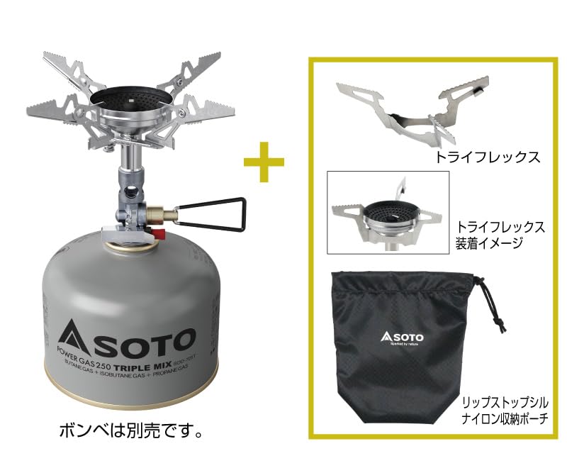 Amazon | SOTO マイクロレギュレーターストーブ ウインドマスター