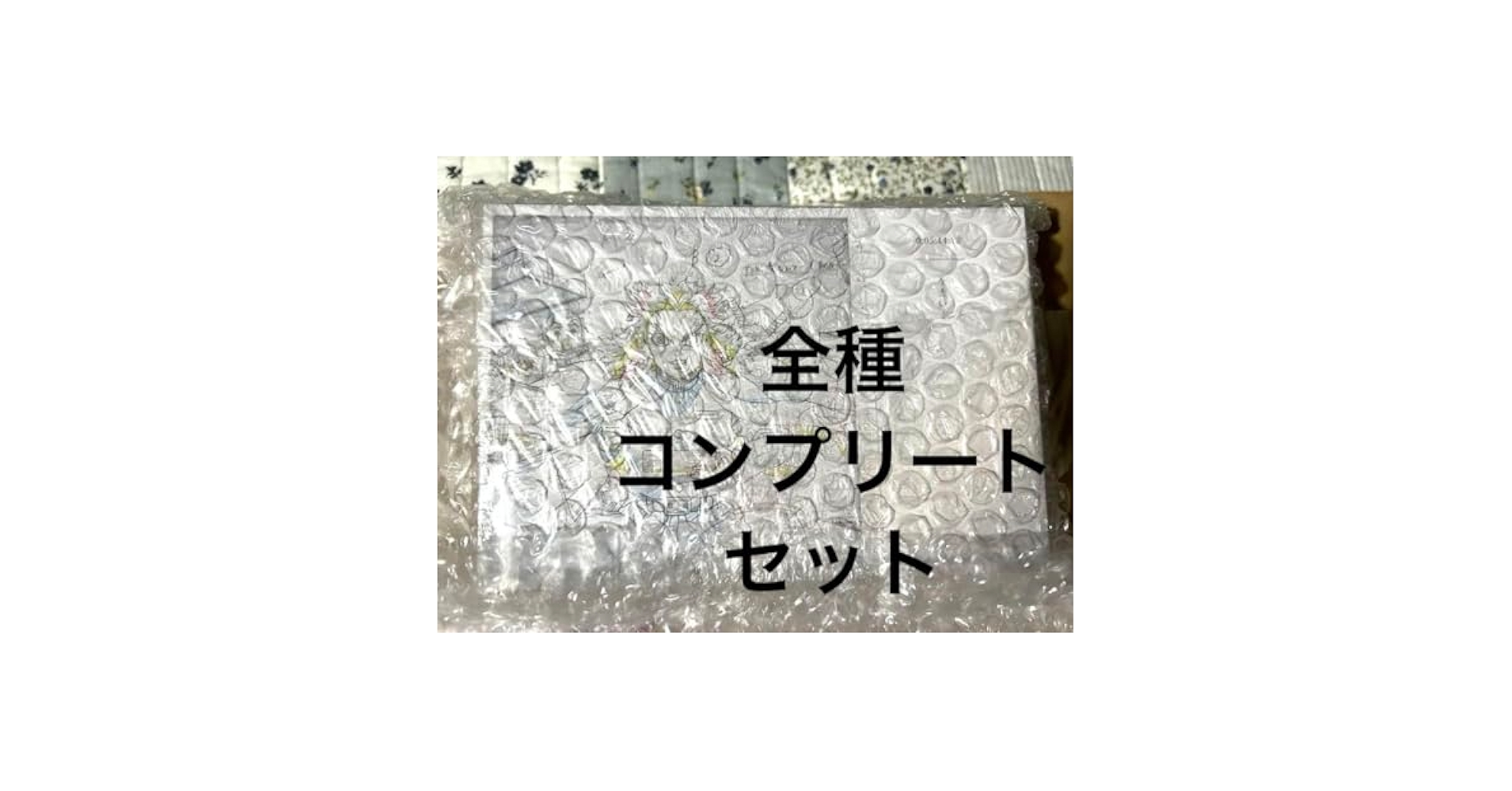 Amazon.co.jp: 劇場版鬼 滅無限列車編公開二周年 煉獄杏寿郎 119