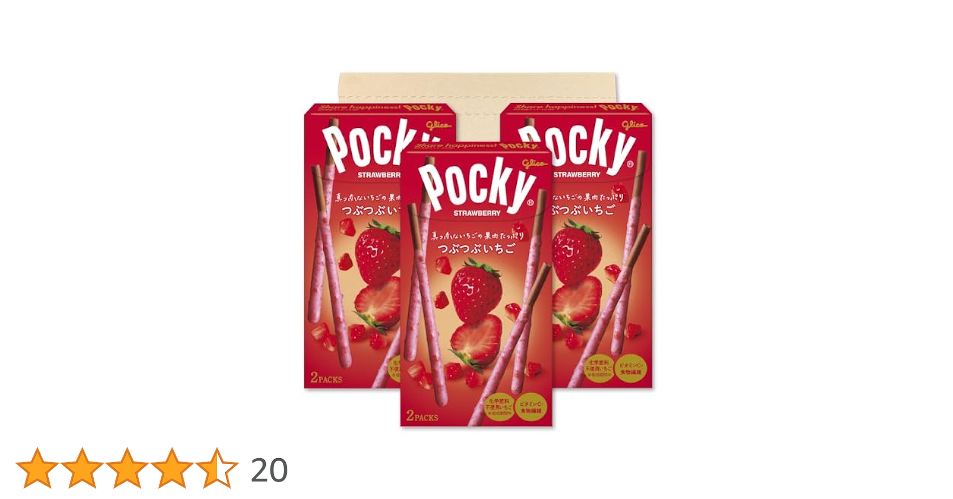グリコ - 【即日配送】ポッキー　プリッツ　まとめ売り　229点セット 即日配送】ポッキー プリッツ まとめ売り 229点セット