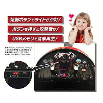 ELECTRIC TOY PLANE 電動乗用ラジコン3〜8歳対象 ELECTRIC TOY PLANE 電動乗用ラジコン3〜8歳対象（: 電動乗用