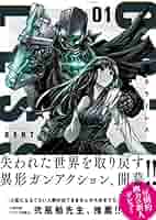 カラーレス コミック 1-3巻セット 71Ssq8mpciL._AC_UL210_SR210,