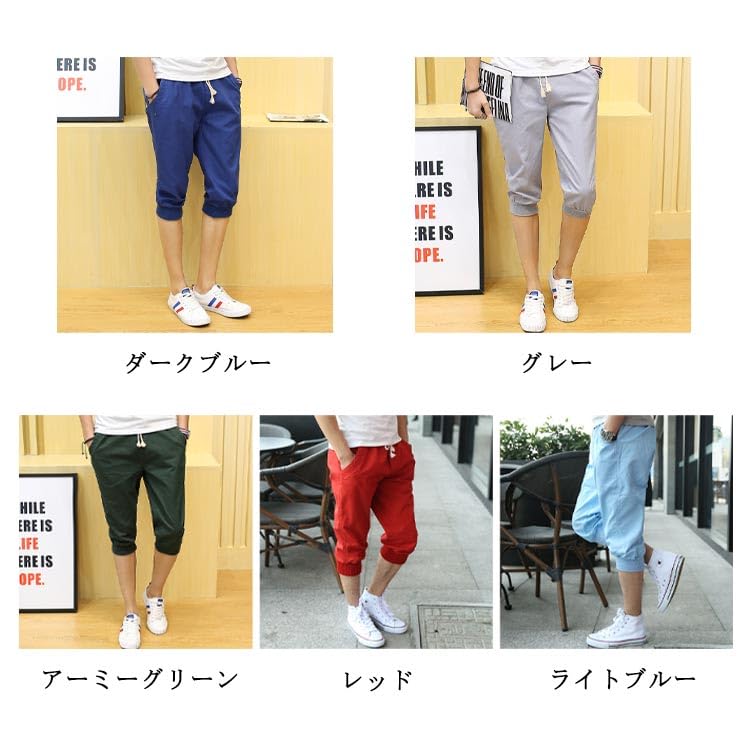 Amazon.co.jp: 7分丈 クロップドパンツ メンズ ハーフパンツ メンズ