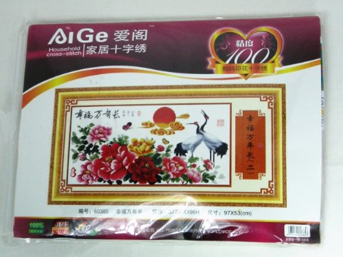 Amazon | クロスステッチ中国柄刺繍キット 寿福万年長 | 刺しゅう