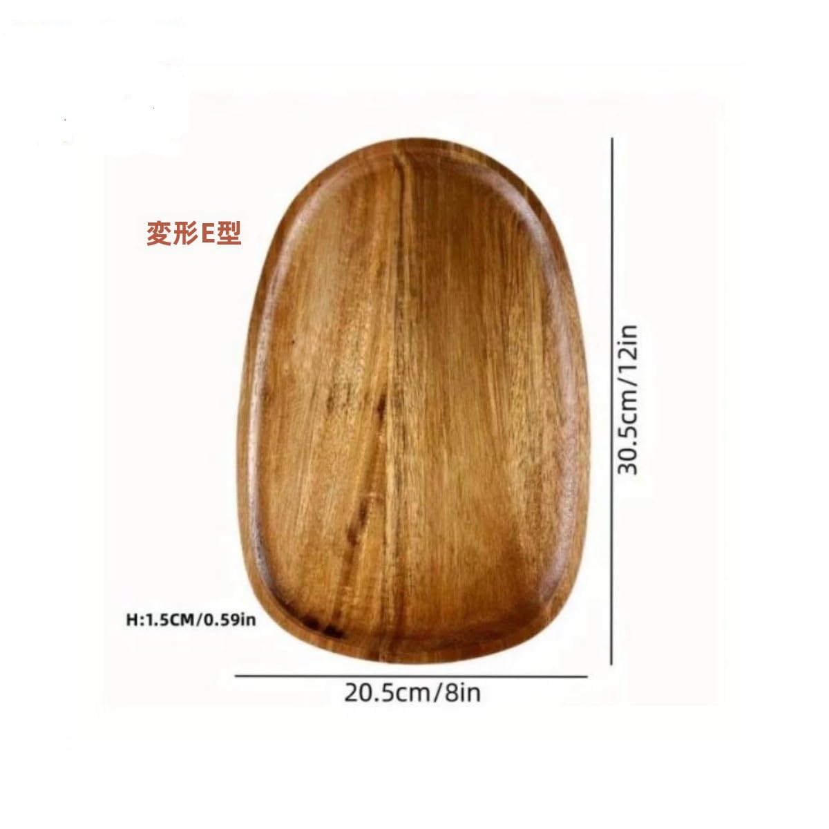 Solid Wood Rectangular Tea Tray