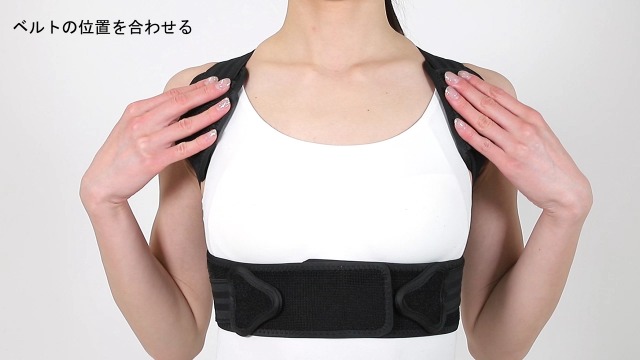 姿勢サポーター デスクワーク専用 男女兼用 Amazon | 姿勢サポーター 【現役整体師監修】 姿勢 ベルト 猫背 痛く