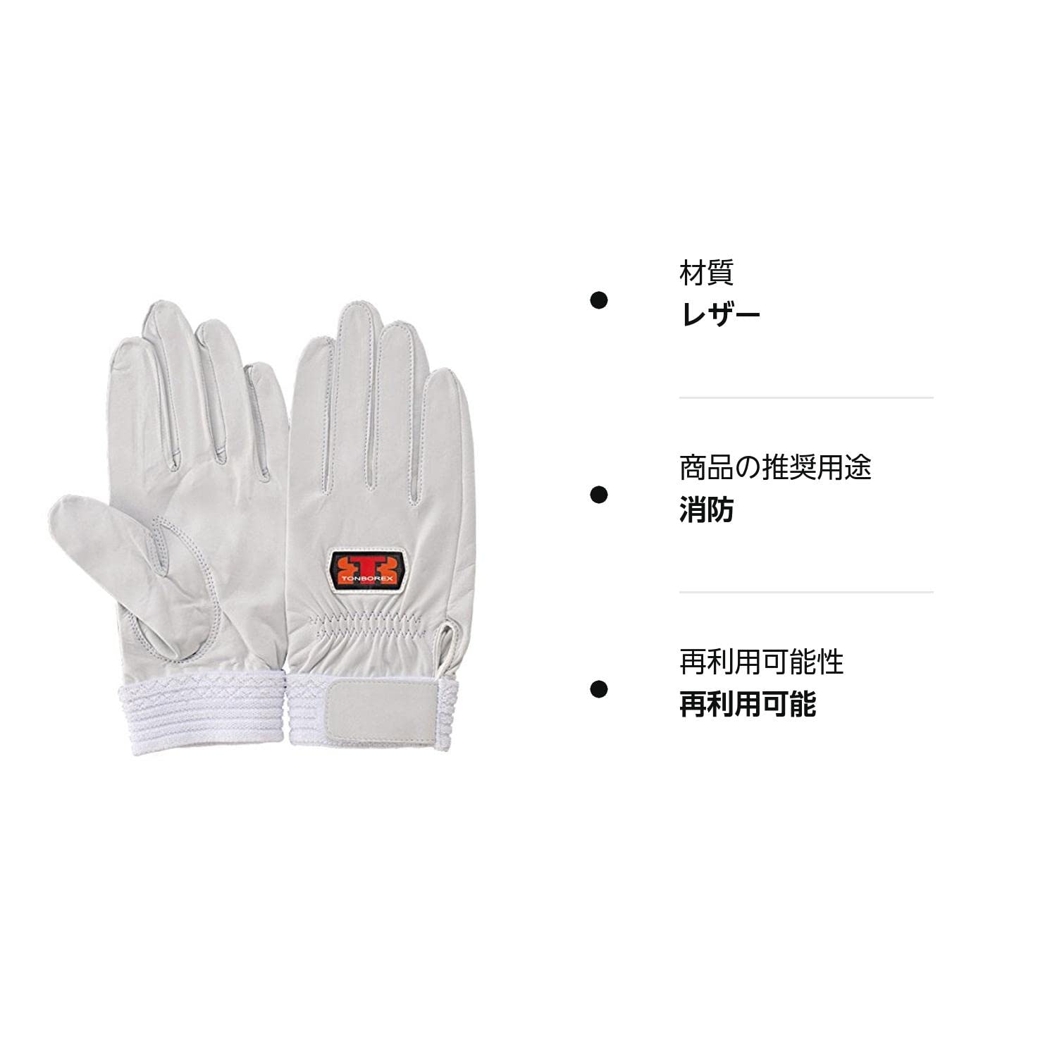 倉 トンボレックス 革手袋 r-max1 r-max3 警察 自衛隊 消防 サバゲー