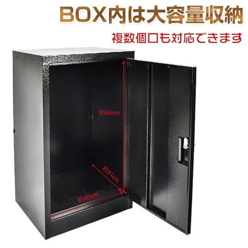 kaitou ダイヤル式宅配BOX ボックス 戸建て ポスト 大容量 鍵付き 収納棚 据え置き ダイヤル式 大型 工事不要 家庭用 郵便受け [並行輸入品] 4枚目