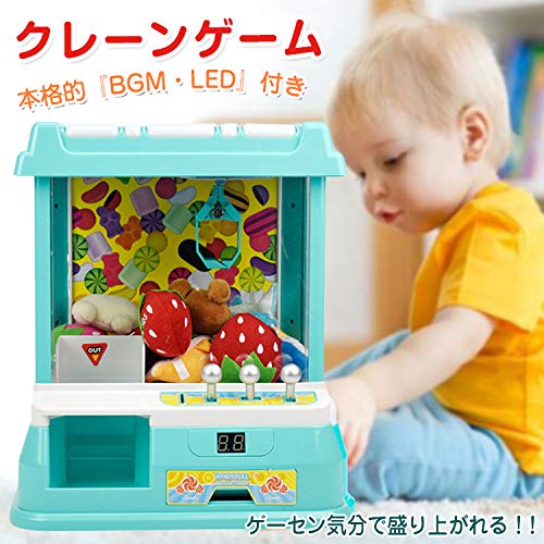 サンパーシー クレーンゲーム の商品画像 1