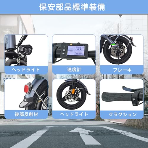 Assuto 電動アシスト自転車 14 の商品画像 7