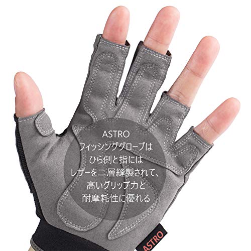 Bassdash ASTRO フィッシンググローブ S