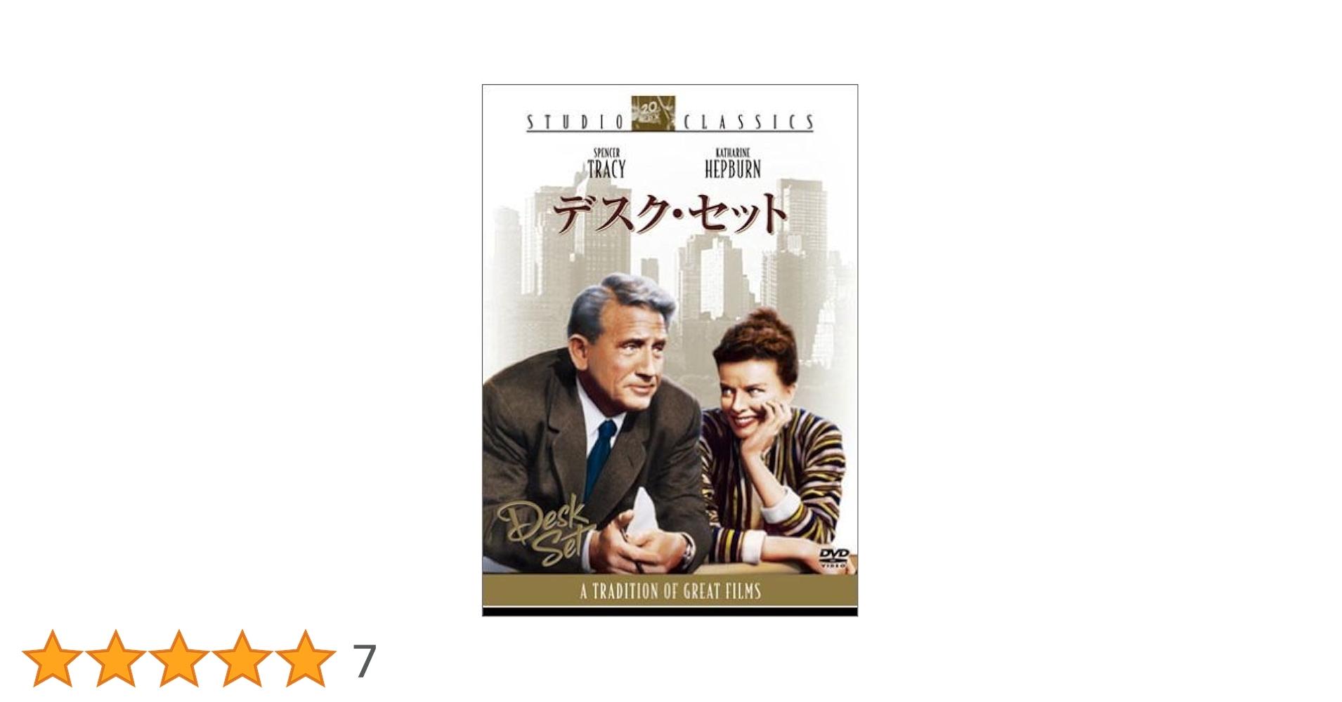 DVD ペインテッド・デザート タフ劇場版 Amazon.co.jp: ペインテッドデザート タフ劇場版 DVD : おもちゃ