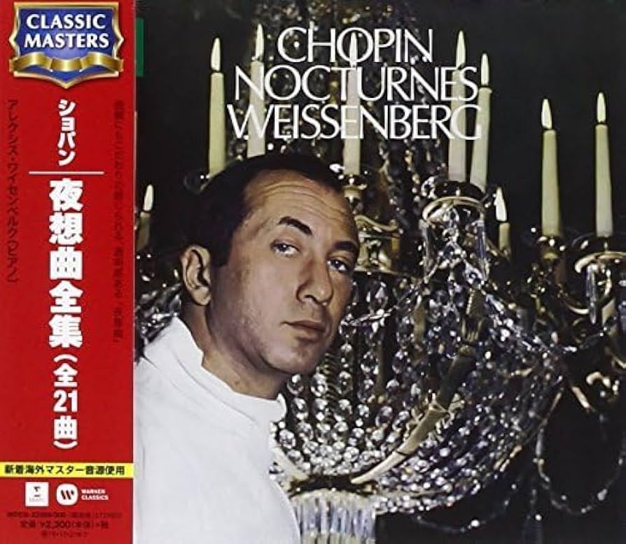 CD/ルービンシュタイン ショパン 夜想曲全集 Vol1.2 m0c9777 CD/ルービンシュタイン ショパン 夜想曲全集 Vol1.2 m0c9777