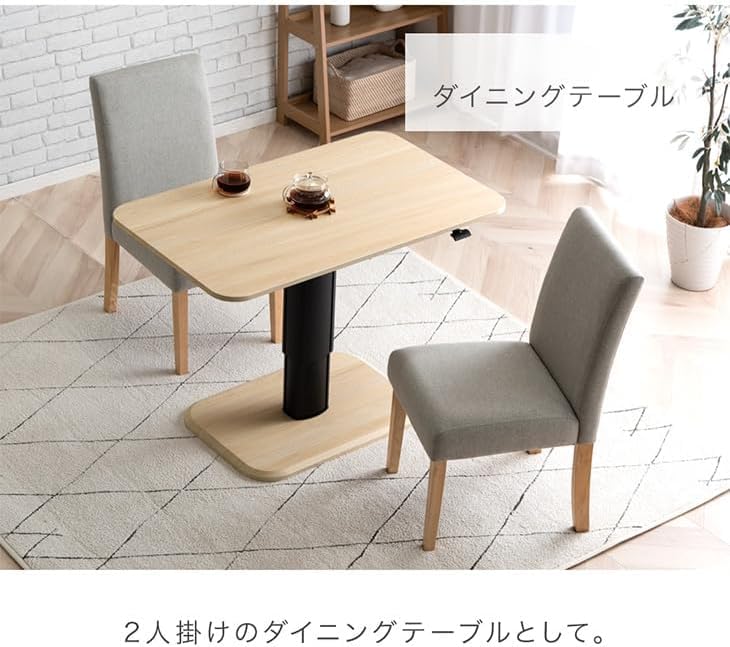 新品昇降テーブル 幅100 高さ調節 ダイニングテーブル1902-180 Amazon.co.jp: 昇降 ダイニングテーブル 幅100cm 無段階 高さ調節 120