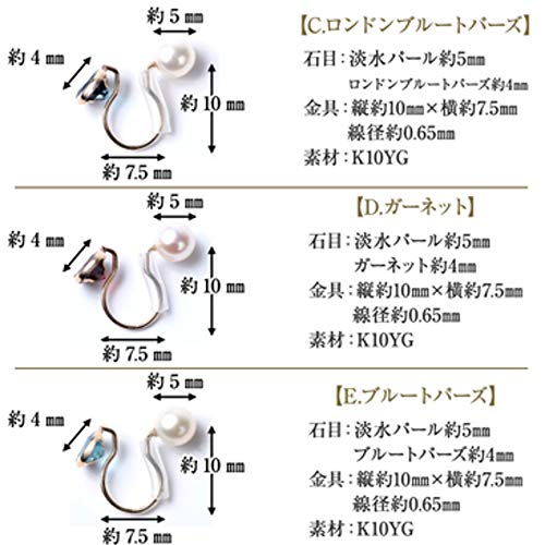 ジュエリースタジオプラスター『イヤリングパールPLUSTERK10』