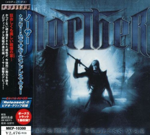 中古 CD 輸入盤 REALM ENDLESS WAR Amazon.co.jp: Endless War