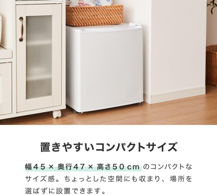 Amazon.co.jp: 1ドア冷蔵庫 47L 自動霜取り機能付 左右開き 一人暮らし