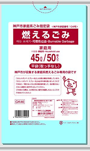 {TjpbN _ˎsw R邲 45L 50