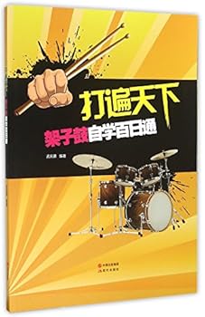 Paperback ???????????? [Chinese] Book