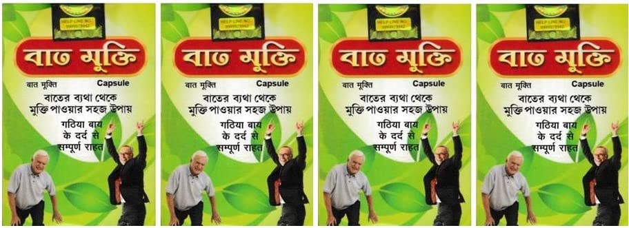 See full amazon price history chart for Bat Mukti Capsules pack of 4 Bat Mukti Capsules pack of 4 (B0BDP8FXP7) Amazon Price History, Amazon Price Tracker