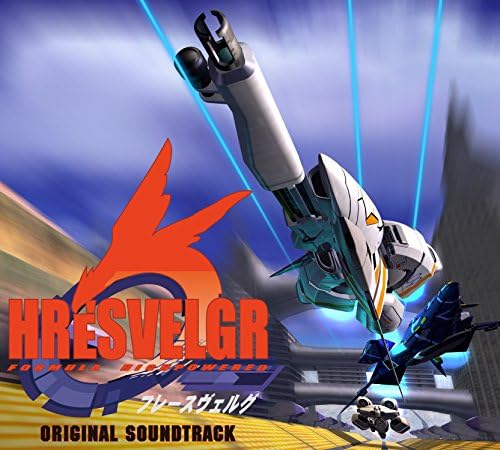 「フレースヴェルグ」オリジナルサウンドトラック Amazon.co.jp: フレースヴェルグ オリジナルサウンドトラック