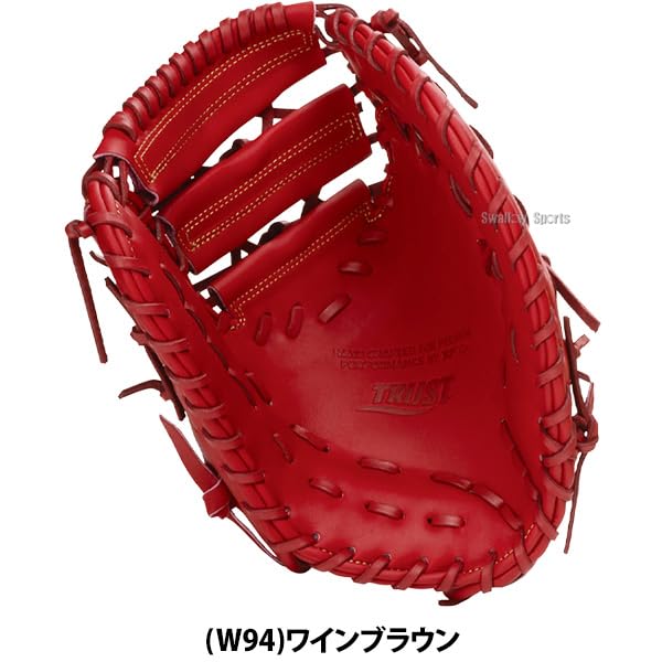 Amazon | ザナックス(Xanax) 野球 軟式ミット トラスト 一塁手用