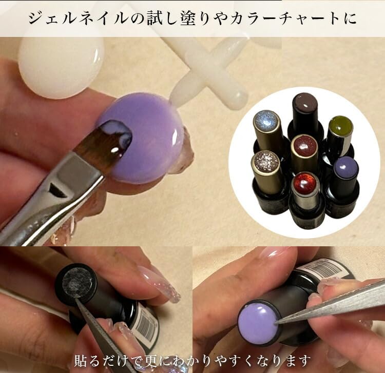 Amazon | prendre 120個入 ネイル カラーチャート ラウンド 丸 色見本