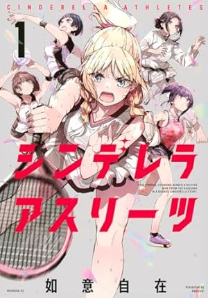 シルバーポールフラワーズ(2) (モーニングKC) | 如意自在 |本 | 通販