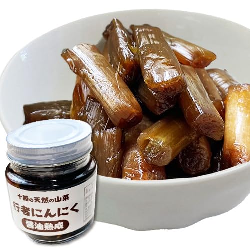 行者にんにく 醤油漬け120g×3本セット 十勝 天然の山菜 ノースプロダクション[30日以内に順次出荷] 北海道 浦幌町 山菜 希少種 者ニンニク 幻の山菜 山菜 山の幸 野菜