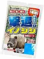 撃退イノシシ強力タイプ100個入 忌避剤を２倍に増量した激臭タイプ！イノシシ対策 71eHyQGHnoL._AC_UL210_SR210,