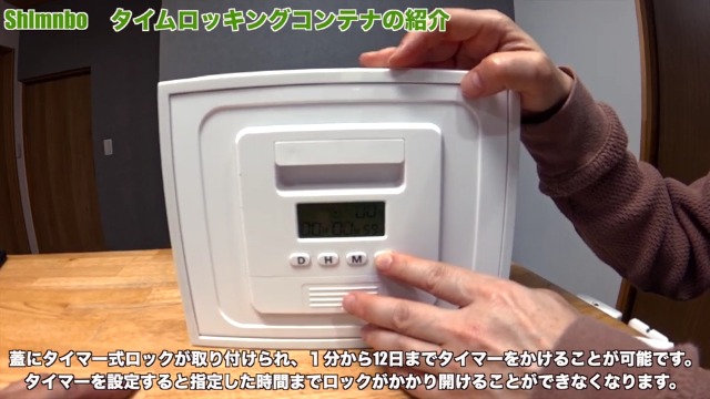 Amazon｜タイムロッキングコンテナ タイムロッキング スマホ ロック
